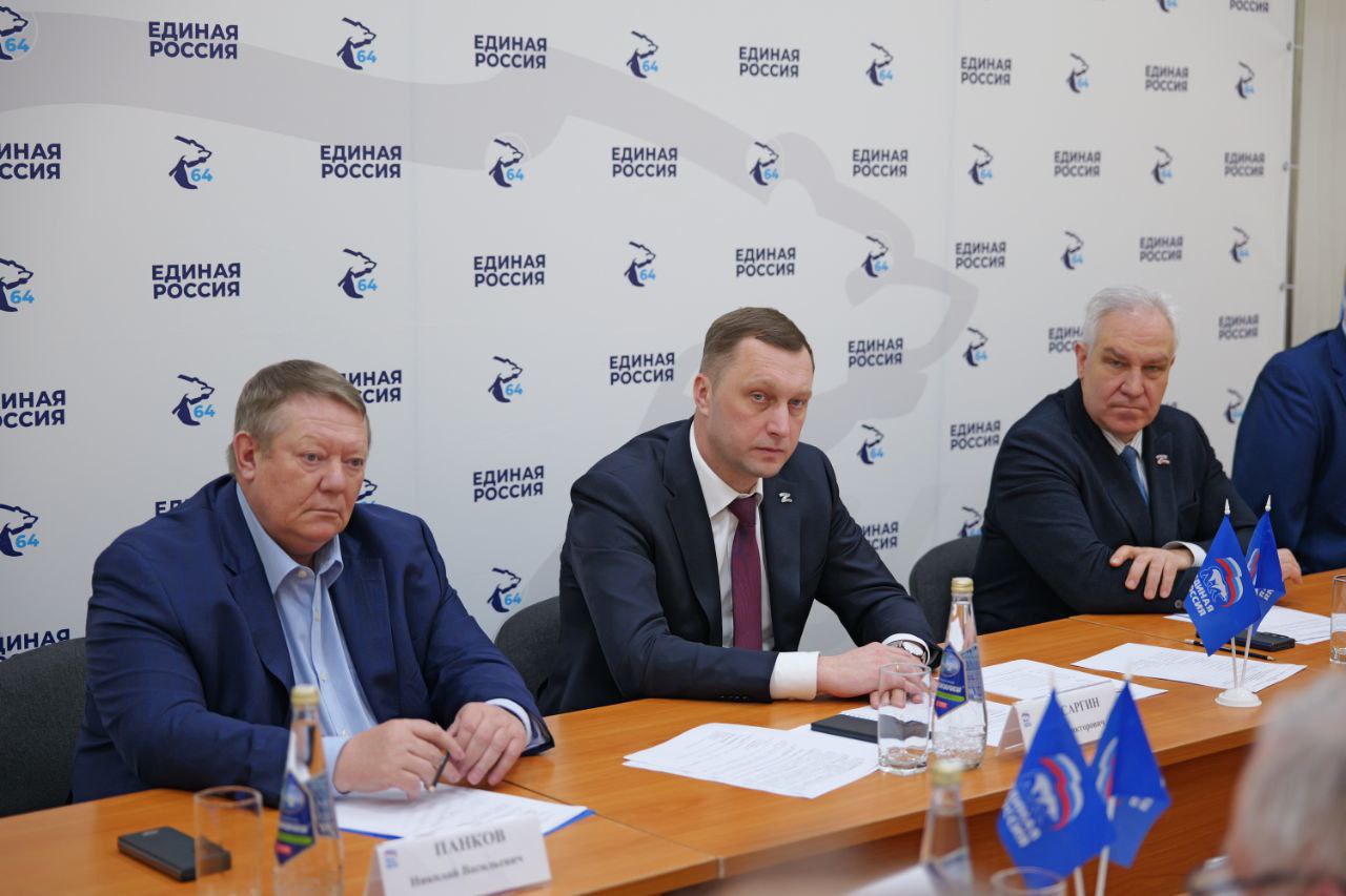 В саратовском отделении «Единой России» сформирован оргкомитет по проведению предварительного голосования